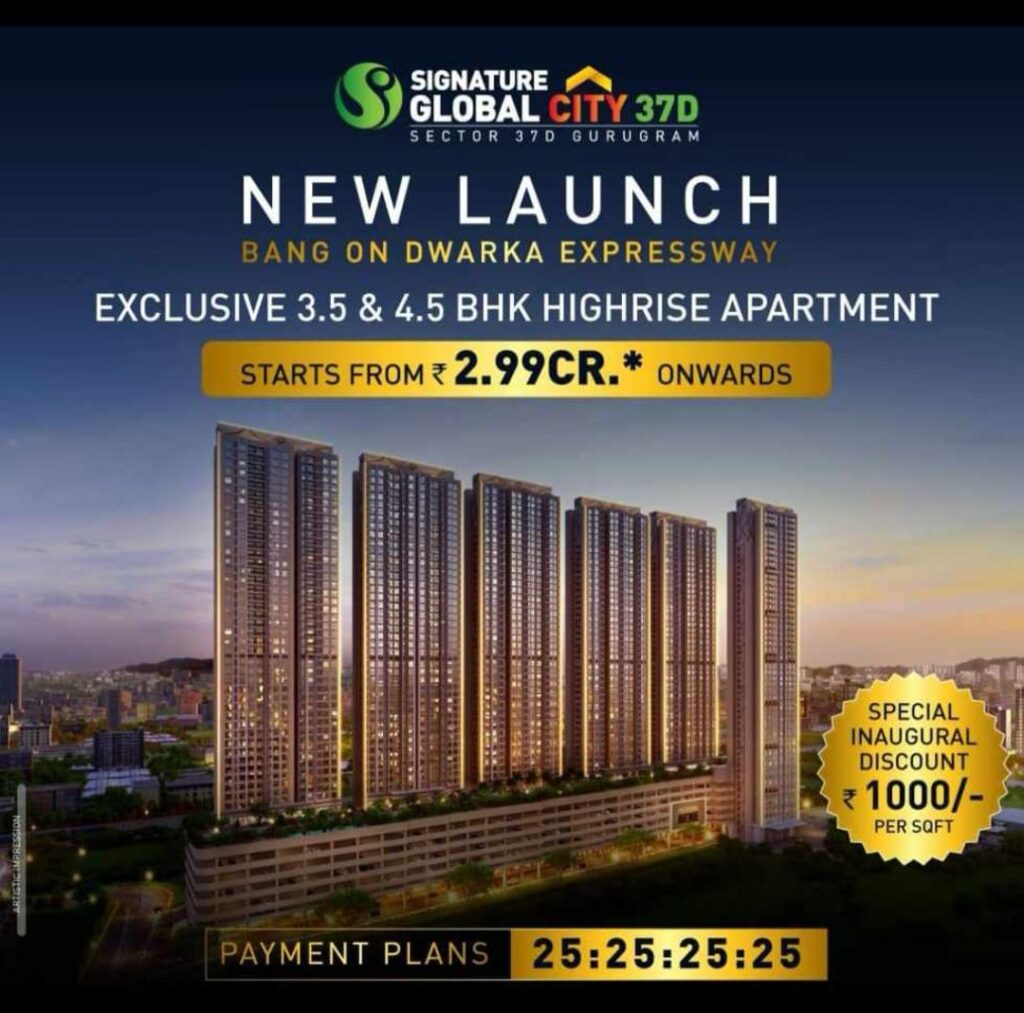 New Launch Signature Global City